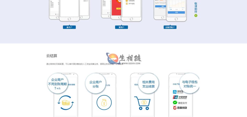 图片[3]-2024年5月最新彩虹易支付开源版支付平台网站源码-拾光资源网