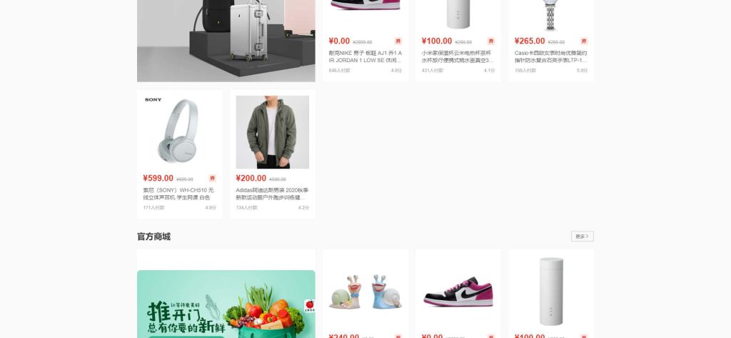 图片[3]-CRMEB购物商城系统源码 v5.3.0 支持公众号/小程序/H5/PC多端账号同步 可快速打包生成APP 全开源无加密可二开-拾光资源网