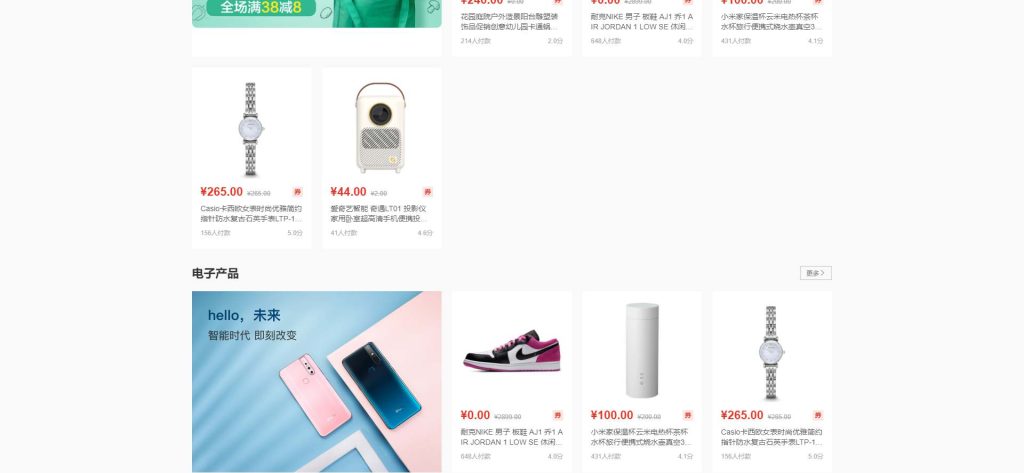 图片[4]-CRMEB购物商城系统源码 v5.3.0 支持公众号/小程序/H5/PC多端账号同步 可快速打包生成APP 全开源无加密可二开-拾光资源网