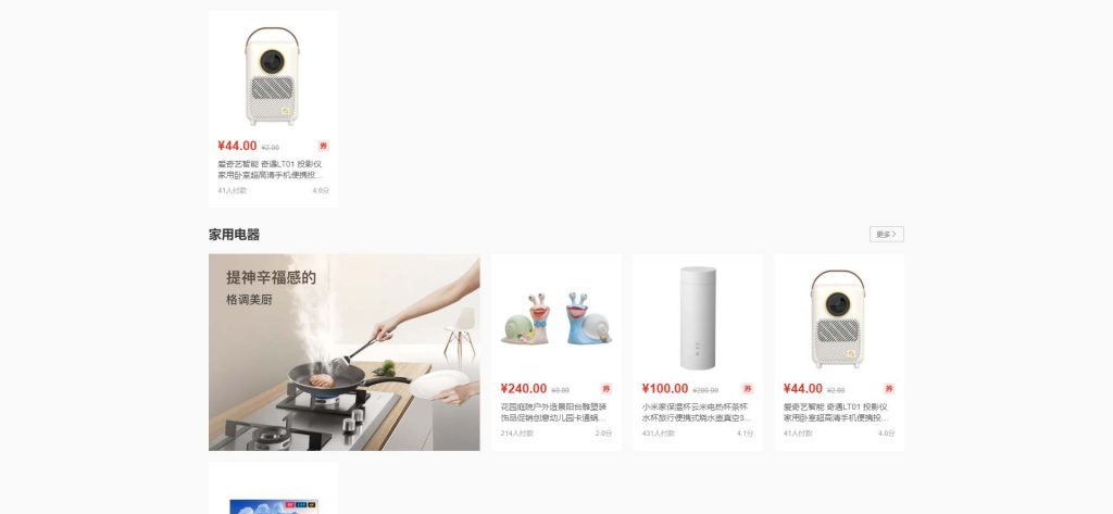 图片[5]-CRMEB购物商城系统源码 v5.3.0 支持公众号/小程序/H5/PC多端账号同步 可快速打包生成APP 全开源无加密可二开-拾光资源网