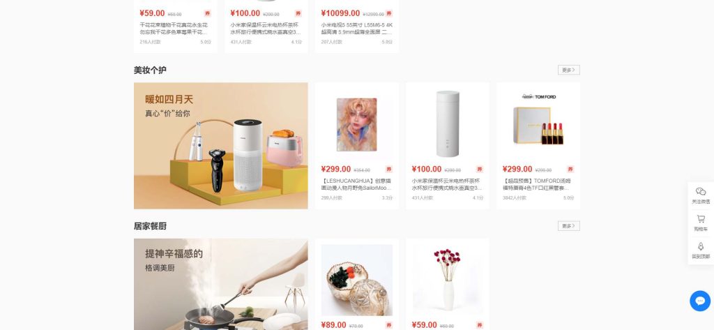 图片[7]-CRMEB购物商城系统源码 v5.3.0 支持公众号/小程序/H5/PC多端账号同步 可快速打包生成APP 全开源无加密可二开-拾光资源网