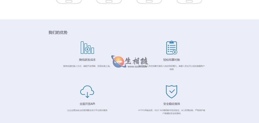 图片[4]-2024年5月最新彩虹易支付开源版支付平台网站源码-拾光资源网