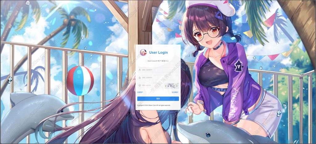 图片[3]-Storm Core API接口管理系统源码V1.1免授权版-拾光资源网