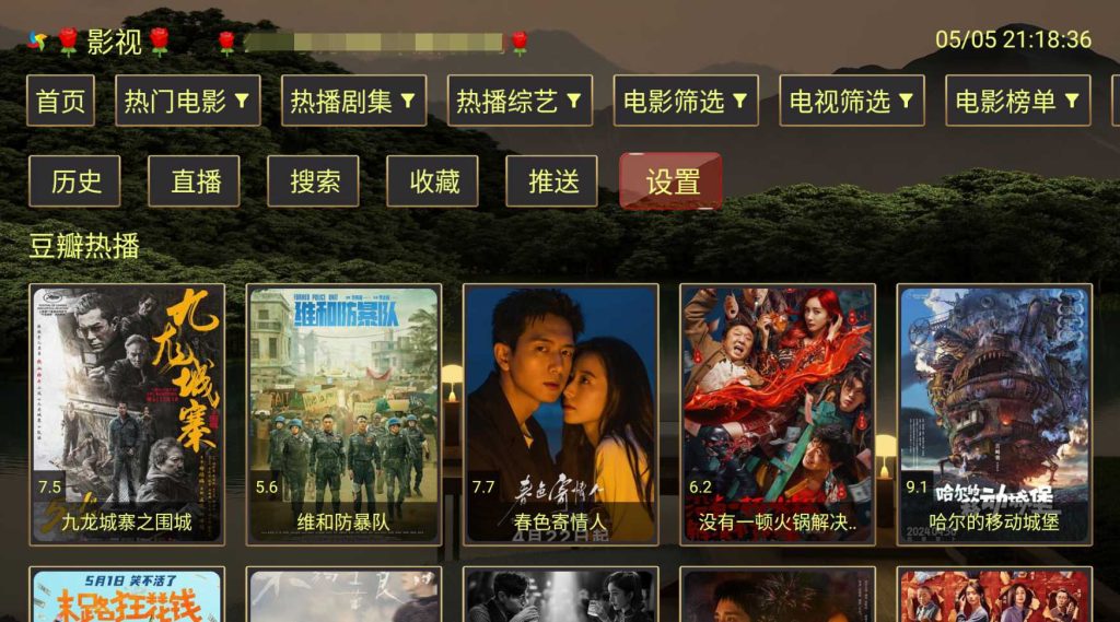 图片[3]-tvbox影视APP魔改UI美女壁纸内置源版-拾光资源网