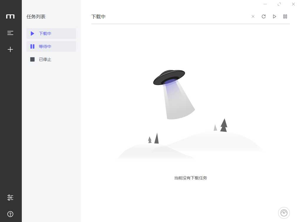 Motrix超级全能下载工具v1.8.19 完美替代迅雷-拾光资源网