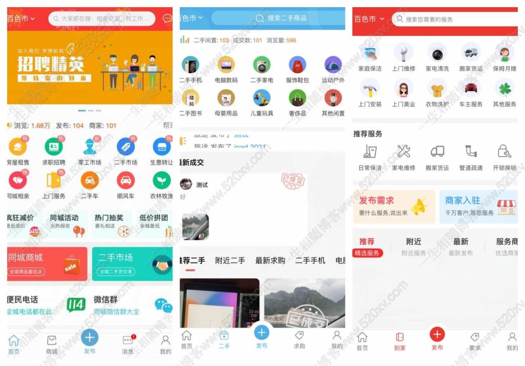 最新版点微同城源码34.7+全套插件+小程序前后端-拾光资源网