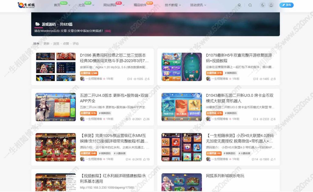 图片[4]-WordPress资源站8000条数据整站打包附安装教程 轻松实现躺赚-拾光资源网