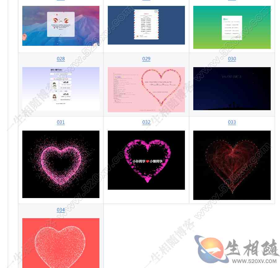 图片[5]-Awesome Love Code情人节表白代码收藏馆-拾光资源网