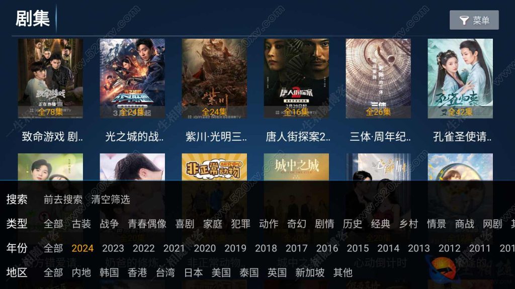 图片[2]-2024最新神马TV影视APP源码8.1版本 293TV源码 支持自动换源/解析防盗/卡密充值/动态域名加密影视点播系统完美运营版-拾光资源网