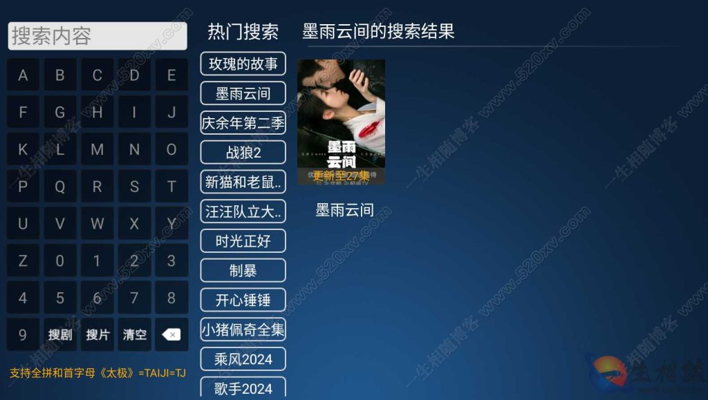 图片[7]-2024最新神马TV影视APP源码8.1版本 293TV源码 支持自动换源/解析防盗/卡密充值/动态域名加密影视点播系统完美运营版-拾光资源网