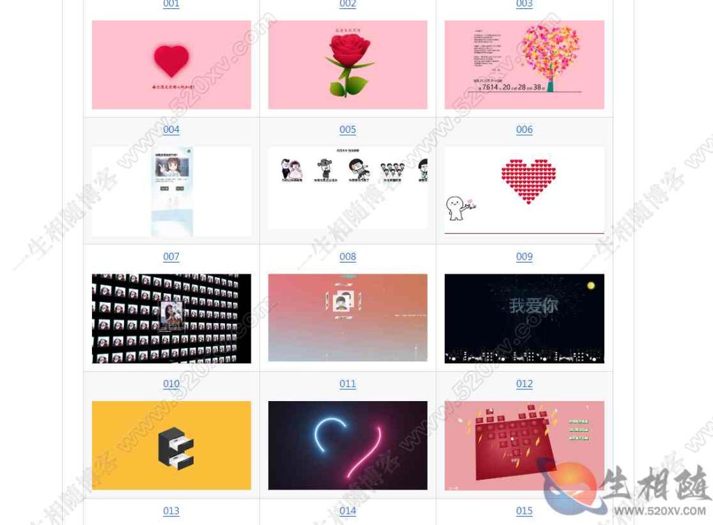 图片[3]-Awesome Love Code情人节表白代码收藏馆-拾光资源网