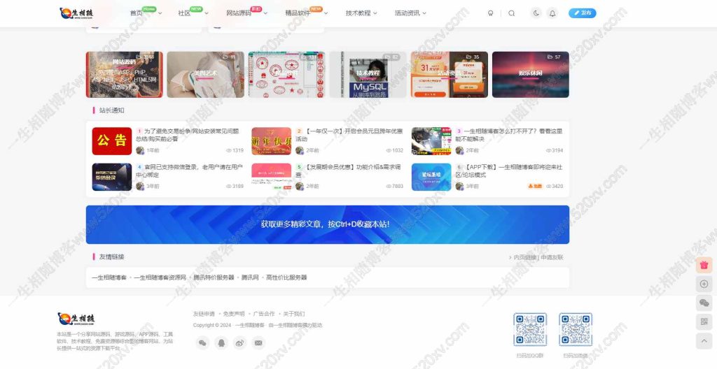 图片[5]-WordPress资源站8000条数据整站打包附安装教程 轻松实现躺赚-拾光资源网