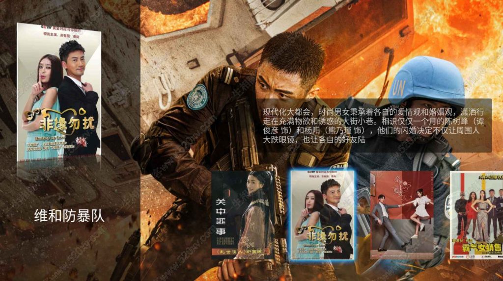 图片[9]-2024最新神马TV影视APP源码8.1版本 293TV源码 支持自动换源/解析防盗/卡密充值/动态域名加密影视点播系统完美运营版-拾光资源网