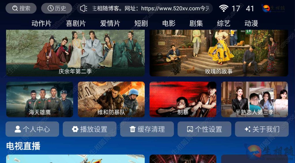 2024最新神马TV影视APP源码8.1版本 293TV源码 支持自动换源/解析防盗/卡密充值/动态域名加密影视点播系统完美运营版-拾光资源网