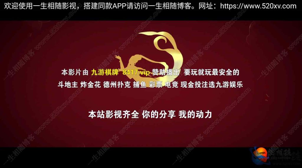 图片[4]-2024最新神马TV影视APP源码8.1版本 293TV源码 支持自动换源/解析防盗/卡密充值/动态域名加密影视点播系统完美运营版-拾光资源网