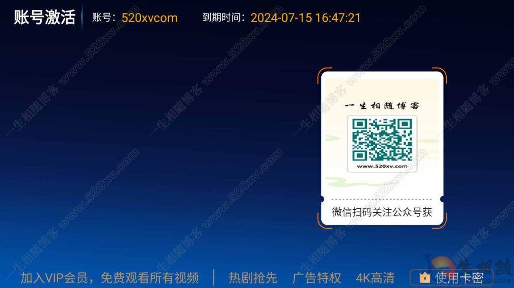 图片[8]-2024最新神马TV影视APP源码8.1版本 293TV源码 支持自动换源/解析防盗/卡密充值/动态域名加密影视点播系统完美运营版-拾光资源网