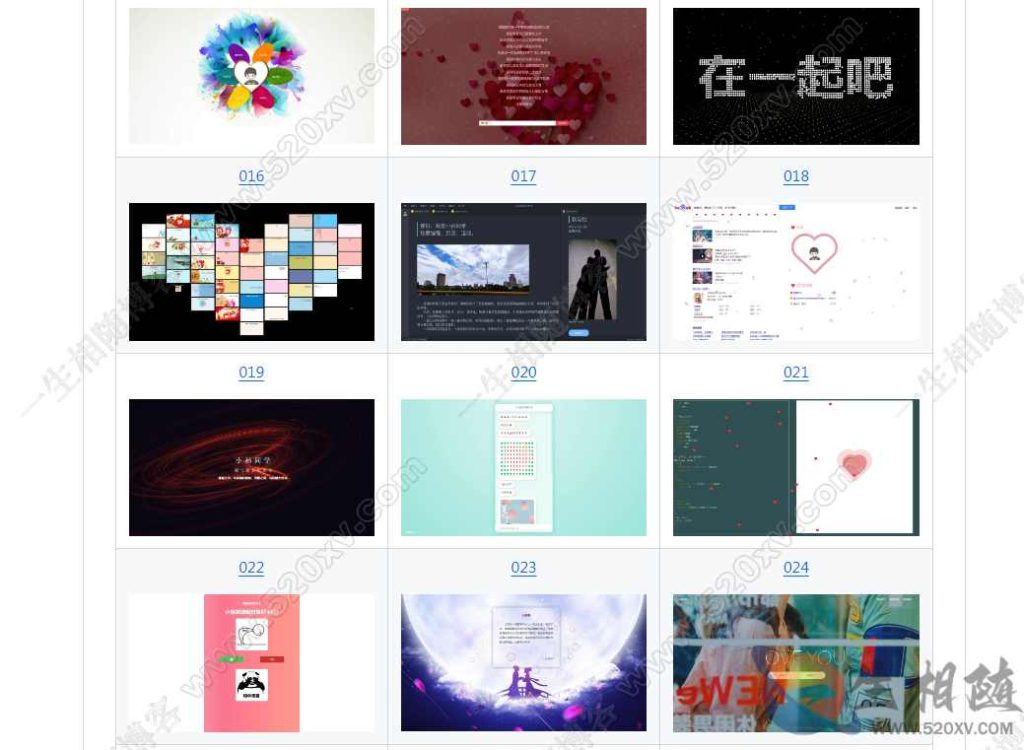 图片[4]-Awesome Love Code情人节表白代码收藏馆-拾光资源网