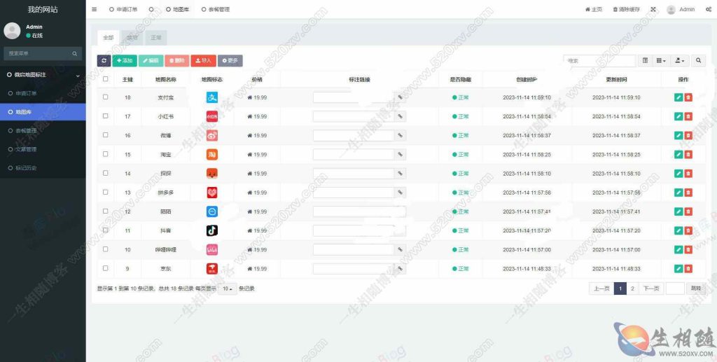 图片[2]-全新地图标注系统网站源码美运营版已集成支付系统-拾光资源网