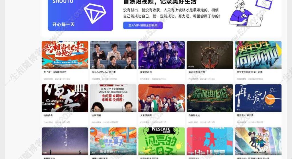 图片[2]-苹果CMS V10模板 首途第三十三套短视频主题卡片风格蓝紫渐变色模板-拾光资源网
