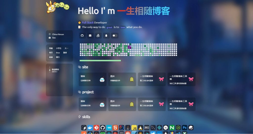 zyyo个人版网站导航系统源码-拾光资源网