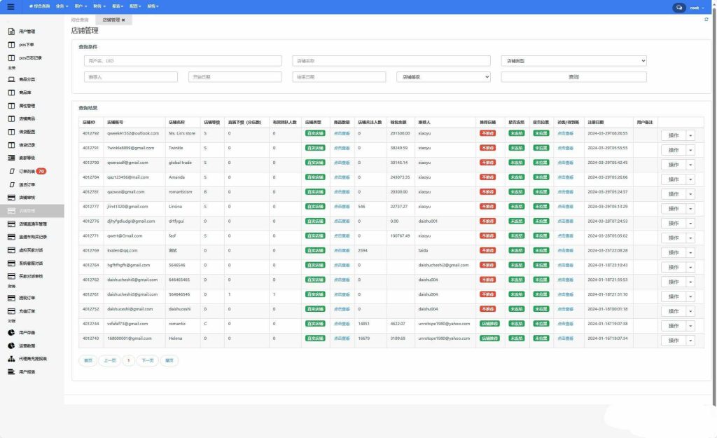 图片[3]-最新开源TikTok跨境商城源码 TikTok内嵌商城系统 uniapp前端及后端完整源码内含搭建教程 支持商家入驻完美运营版-拾光资源网