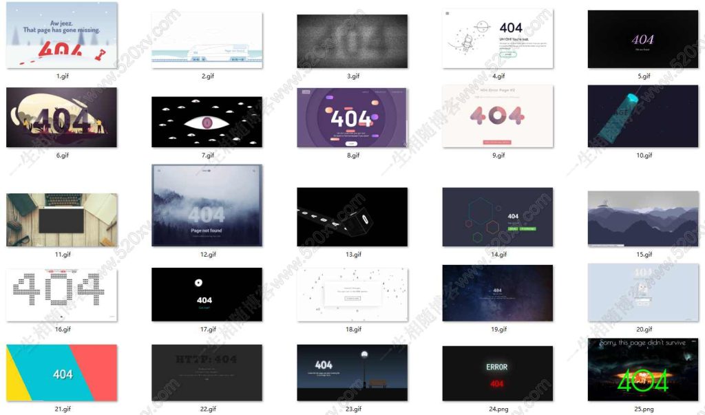 精选30个超炫酷动态404错误页面源码-拾光资源网