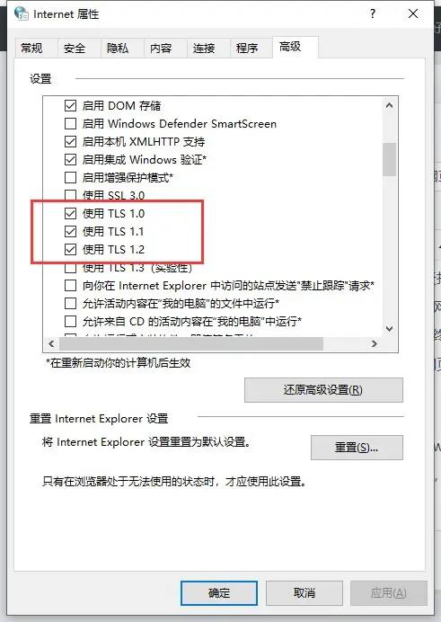 图片[2]-个人免签约收款 V免签收款专用监控端全套工具-拾光资源网
