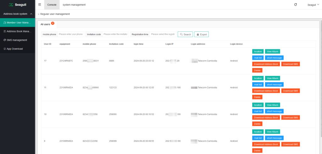 Seagull远程获取通讯录APP/相册/短信/双端/全开源海外版本-拾光资源网