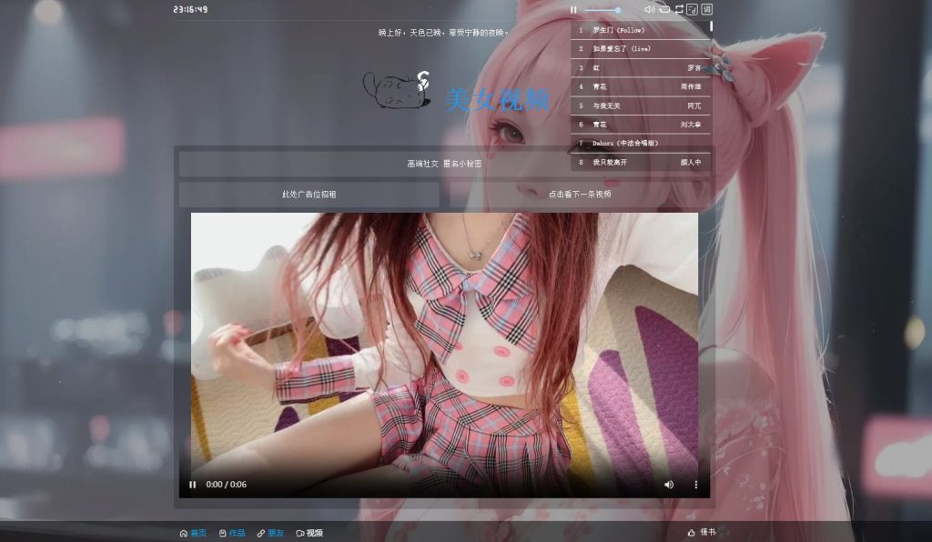 图片[2]-超炫酷iKun个人主页 2.1带背景音乐修复版-拾光资源网