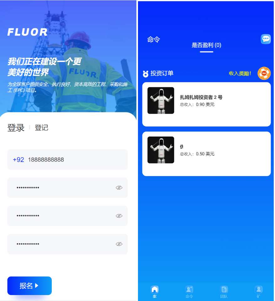 图片[3]-2024最新海外太空投资理财系统网站源码-拾光资源网
