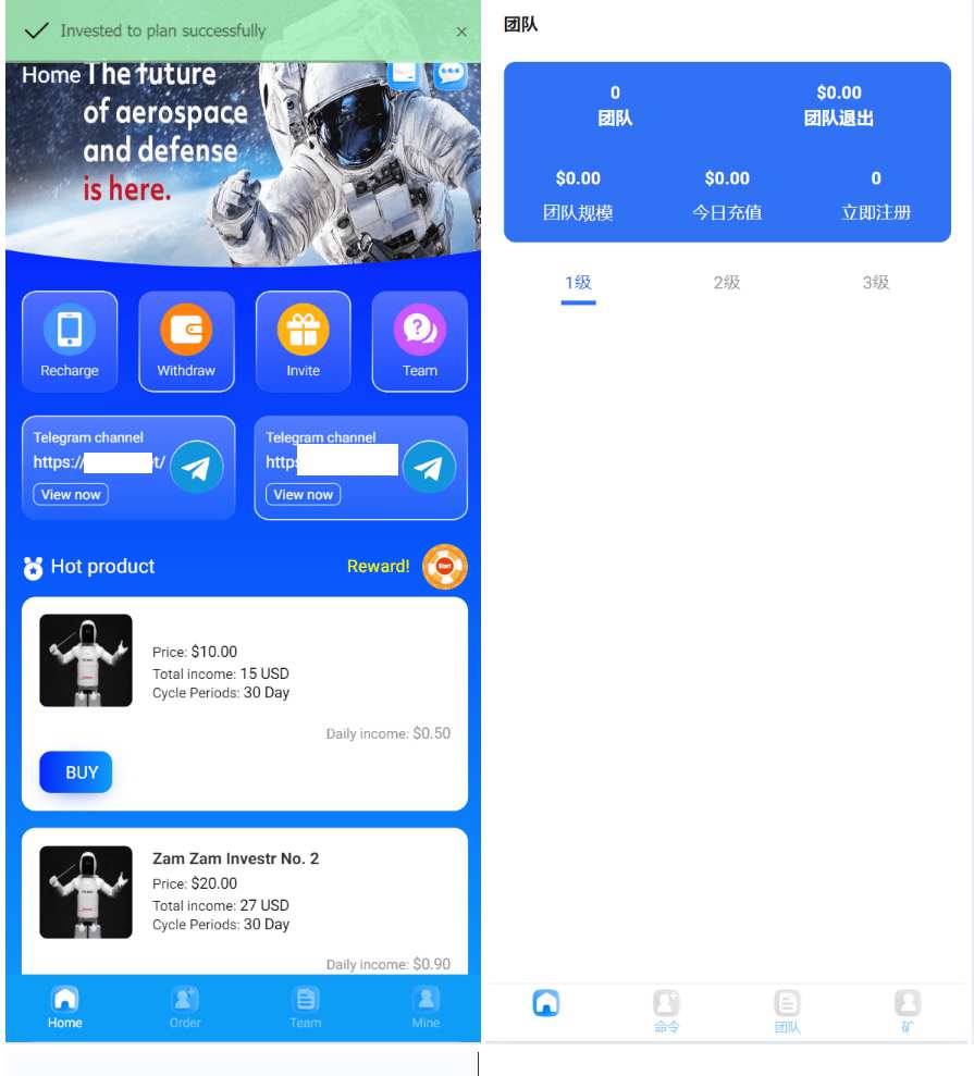 图片[2]-2024最新海外太空投资理财系统网站源码-拾光资源网