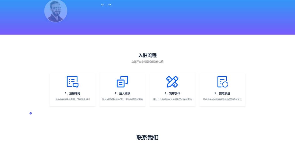 图片[5]-皮影狸影视APP下载页官网源码-拾光资源网
