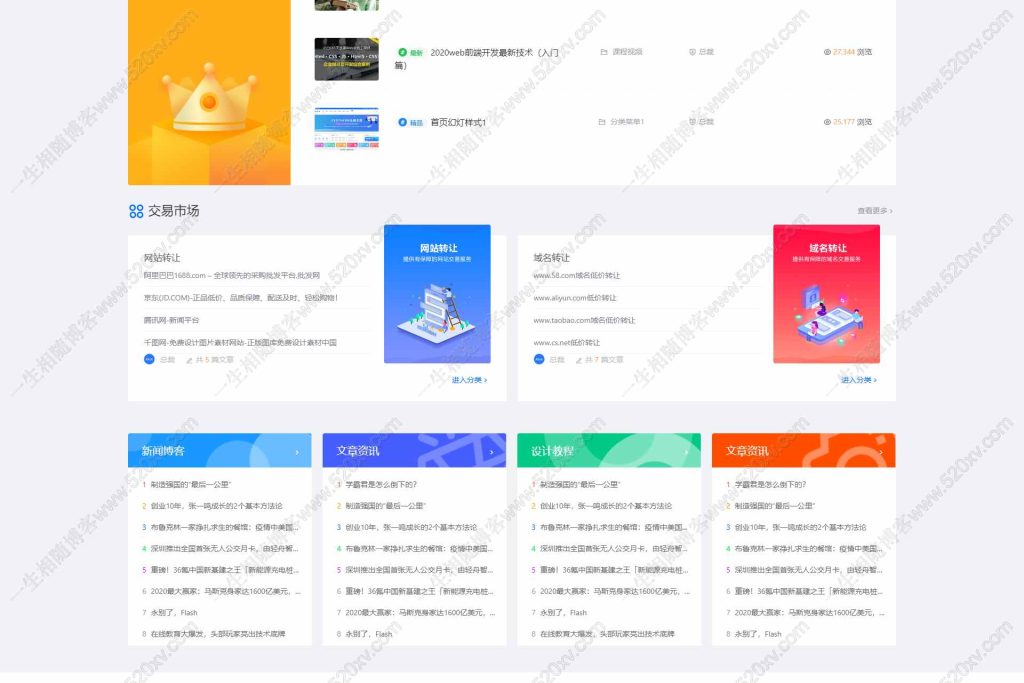 图片[5]-CeoMax-Pro v7.6 总裁主题开心版 WordPress资源下载类模板-拾光资源网