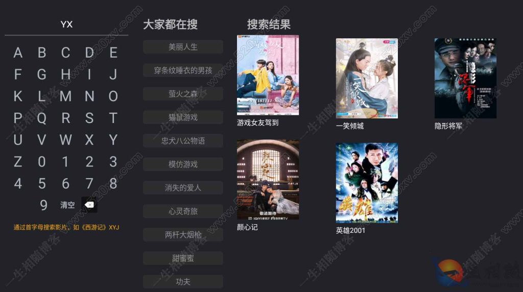 图片[3]-最新UI神马TV影视APP源码 乐檬影视苹果CMS后台 包含前后端源码-拾光资源网