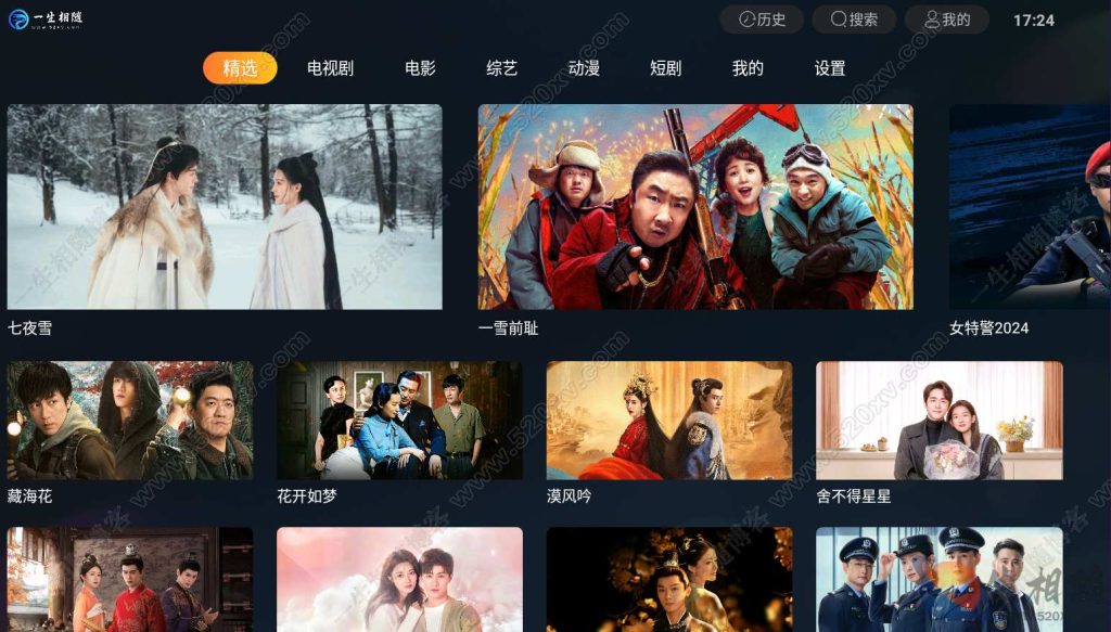 最新UI神马TV影视APP源码 乐檬影视苹果CMS后台 包含前后端源码-拾光资源网
