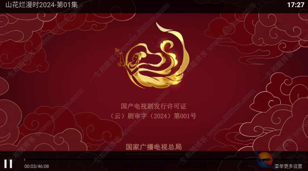 图片[5]-最新UI神马TV影视APP源码 乐檬影视苹果CMS后台 包含前后端源码-拾光资源网