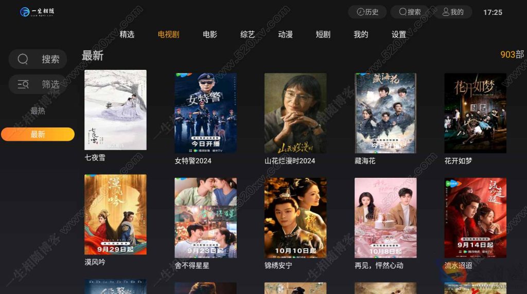 图片[2]-最新UI神马TV影视APP源码 乐檬影视苹果CMS后台 包含前后端源码-拾光资源网