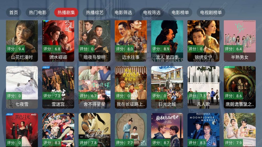 图片[3]-绿豆超级盒子itvboxfast影视APP双端源码 TV+手机双端 支持值波/后台管理仓库/会员系统/卡密系统/批量生成账号 自动换源 集成免签约支付系统-拾光资源网