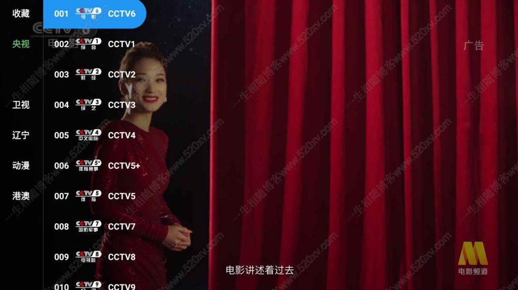 图片[6]-绿豆超级盒子itvboxfast影视APP双端源码 TV+手机双端 支持值波/后台管理仓库/会员系统/卡密系统/批量生成账号 自动换源 集成免签约支付系统-拾光资源网