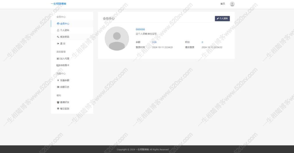 图片[10]-绿豆超级盒子itvboxfast影视APP双端源码 TV+手机双端 支持值波/后台管理仓库/会员系统/卡密系统/批量生成账号 自动换源 集成免签约支付系统-拾光资源网