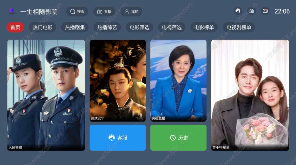 图片[2]-绿豆超级盒子itvboxfast影视APP双端源码 TV+手机双端 支持值波/后台管理仓库/会员系统/卡密系统/批量生成账号 自动换源 集成免签约支付系统-拾光资源网