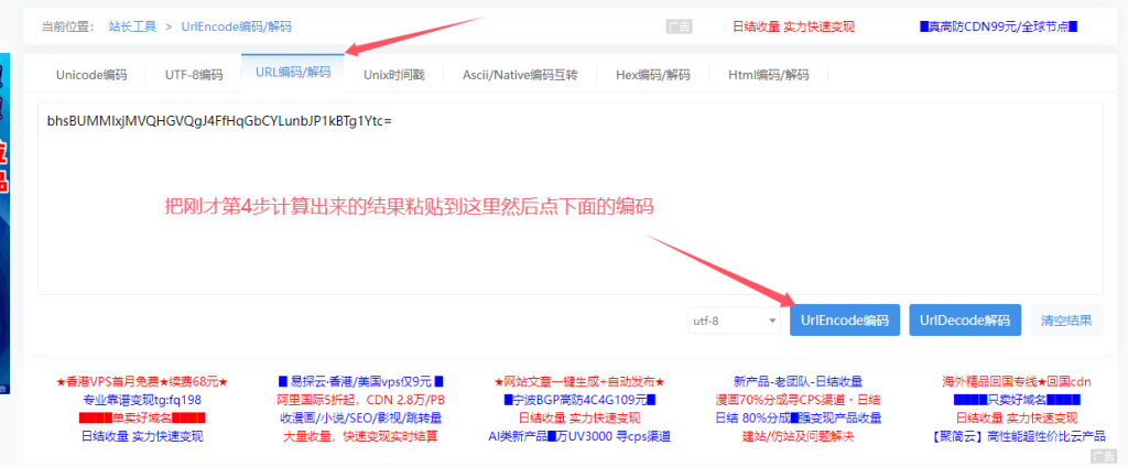 图片[4]-最新tvbox绿豆盒子UI8影视APP源码新增后台添加直播及加密功能 TV端影视APP反编译源码支持会员系统/代理系统/直播/自带免签收款/批量生成卡密-辰光资源网