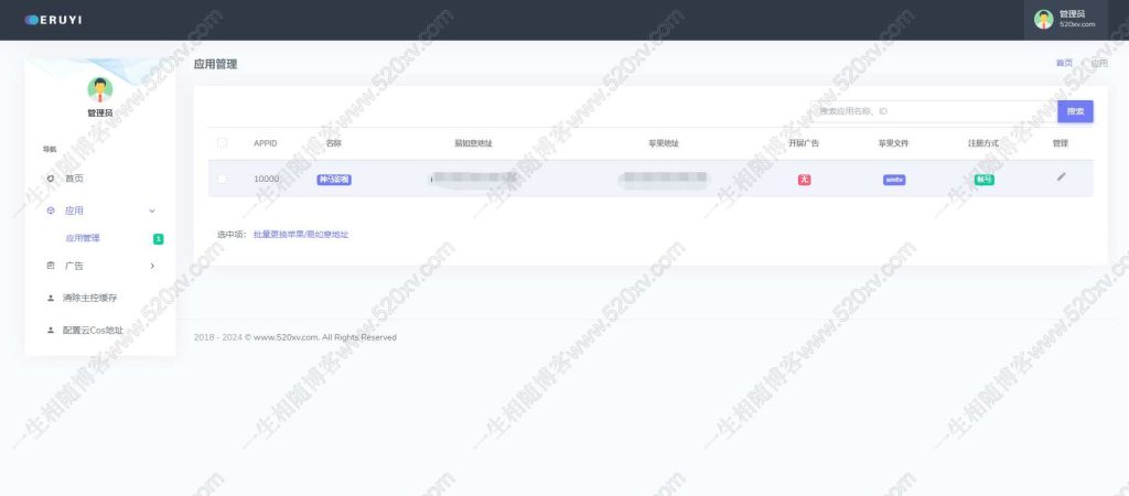 图片[9]-2024最新神马TV影视APP源码8.2版本 293TV源码 支持广告遮挡/直播/语音/四套UI/对接易支付 TV影视系统完美运营版-拾光资源网