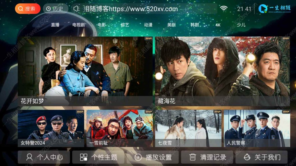 图片[5]-全新神马TV影视APP源码8.6 最新UI前后端源码 支持扫码登陆/远程搜索/广告遮挡/直播/语音/多套UI/对接易支付 TV端影视APP系统可完美运营-拾光资源网