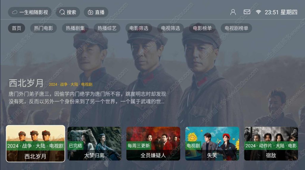 图片[4]-最新tvbox五套UI绿豆盒子UI8影视APP源码 TV端影视APP反编译源码支持会员系统/代理系统/值波/自带免签收款/批量生成卡密-拾光资源网