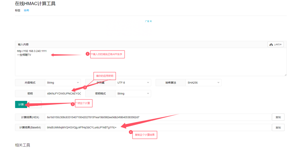 图片[3]-最新tvbox绿豆盒子UI8影视APP源码新增后台添加直播及加密功能 TV端影视APP反编译源码支持会员系统/代理系统/直播/自带免签收款/批量生成卡密-辰光资源网