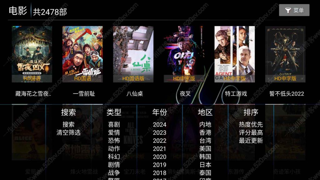 图片[7]-全新神马TV影视APP源码8.6 最新UI前后端源码 支持扫码登陆/远程搜索/广告遮挡/直播/语音/多套UI/对接易支付 TV端影视APP系统可完美运营-拾光资源网