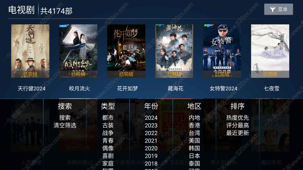 图片[3]-2024最新神马TV影视APP源码8.2版本 293TV源码 支持广告遮挡/直播/语音/四套UI/对接易支付 TV影视系统完美运营版-拾光资源网