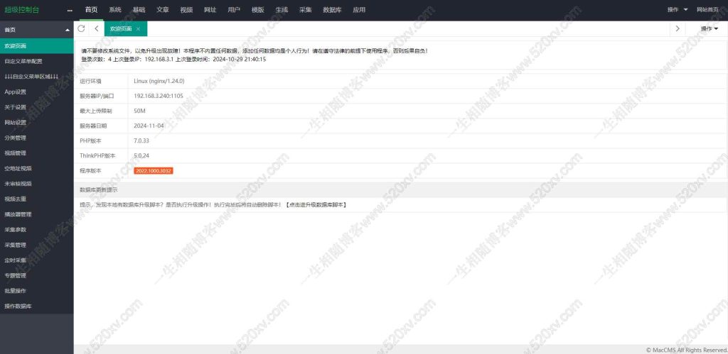 图片[8]-2024最新神马TV影视APP源码8.2版本 293TV源码 支持广告遮挡/直播/语音/四套UI/对接易支付 TV影视系统完美运营版-拾光资源网