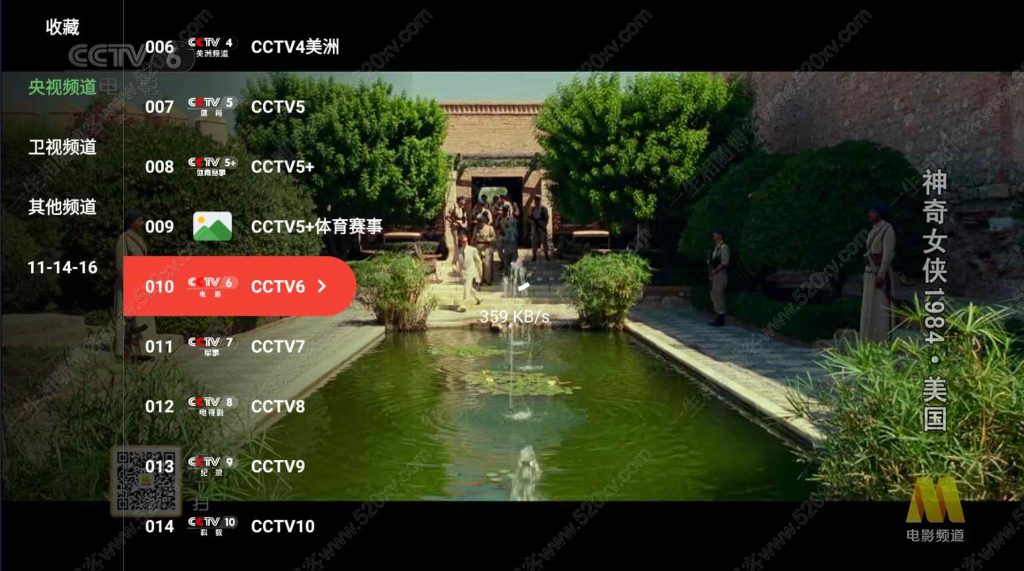 图片[5]-最新tvbox五套UI绿豆盒子UI8影视APP源码 TV端影视APP反编译源码支持会员系统/代理系统/值波/自带免签收款/批量生成卡密-拾光资源网